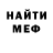 Первитин витя J.L. Wickham
