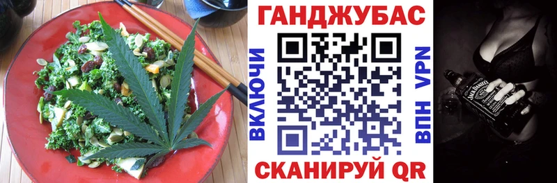 Canna-Cookies конопля  купить   МЕГА ONION  Кубинка 