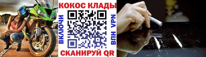 ОМГ ОМГ рабочий сайт  Кубинка  COCAIN Боливия 