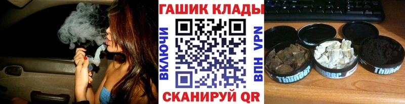 где купить наркоту  мориарти как зайти  Гашиш VHQ  Кубинка 