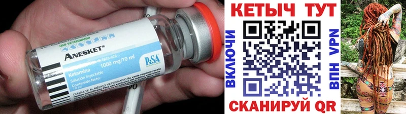 дарнет шоп Кубинка Кетамин ketamine