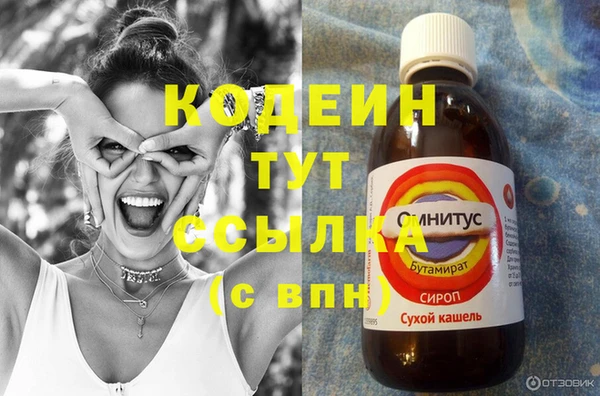 ALPHA PVP Балабаново