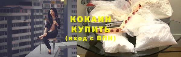 скорость Белокуриха