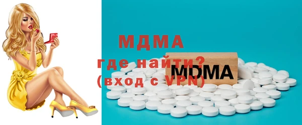 скорость Белокуриха