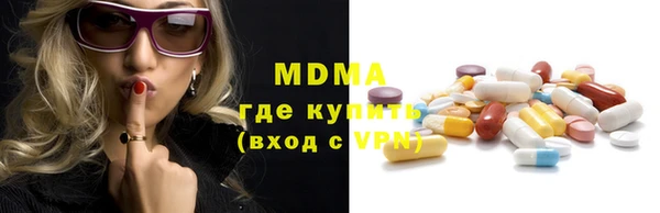 мдма Балахна