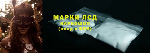 ALPHA PVP Балабаново