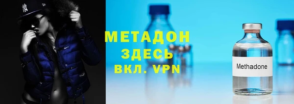 ALPHA PVP Балабаново