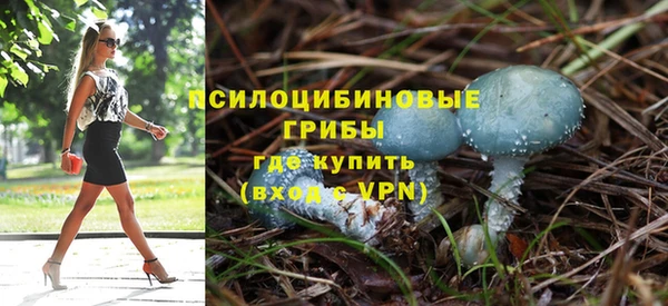 ALPHA-PVP Белоозёрский
