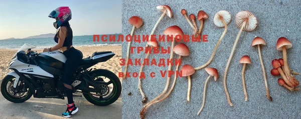 герыч Баксан