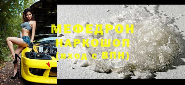 ALPHA PVP Балабаново