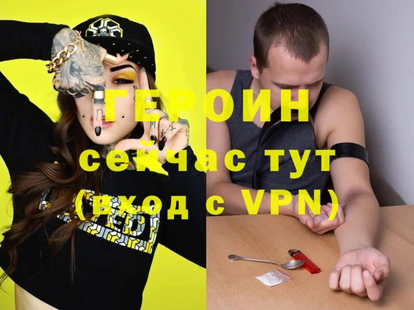 ALPHA PVP Балабаново