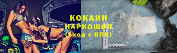 герыч Баксан
