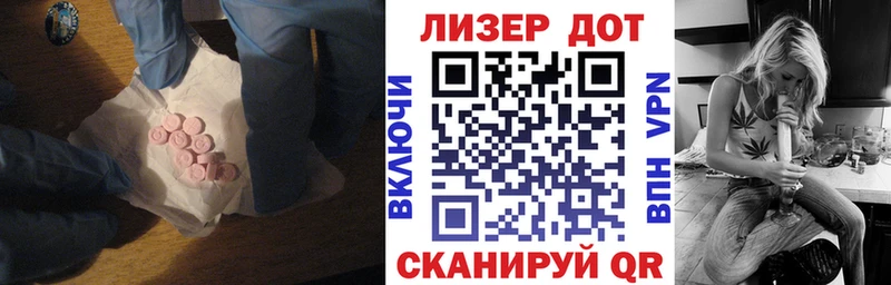 ЛСД экстази ecstasy  ОМГ ОМГ как зайти  Кубинка  где продают  