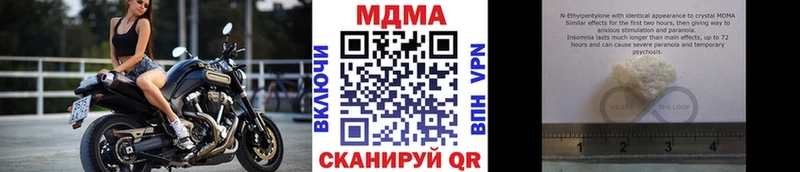 МДМА crystal  Кубинка 