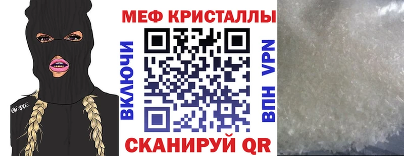 МЕГА зеркало Кубинка мориарти состав МЯУ-МЯУ 4 MMC
