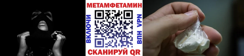 МЕГА ТОР  Кубинка  Первитин пудра 