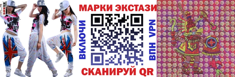 Марки NBOMe 1500мкг KRAKEN ссылка Кубинка